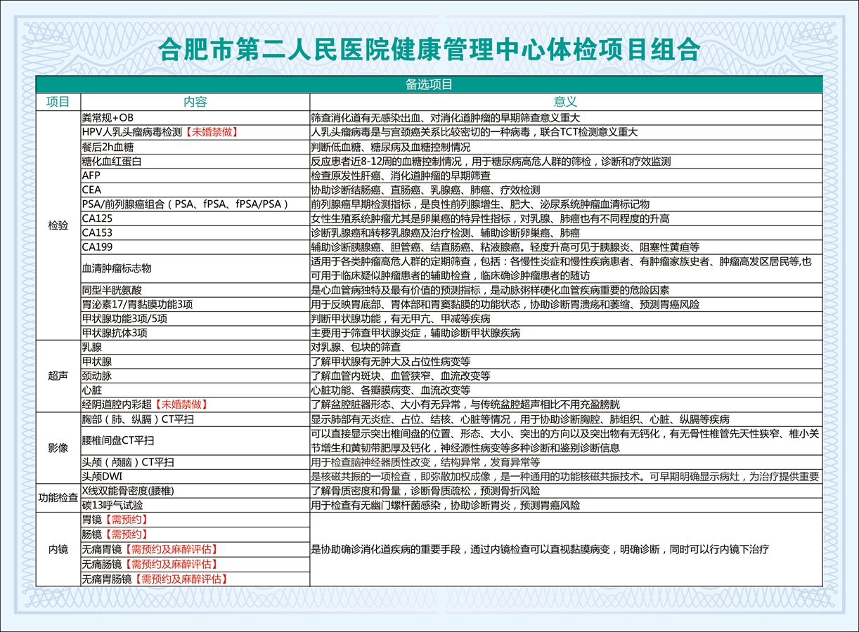 微信图片_20230717154736_副本.jpg